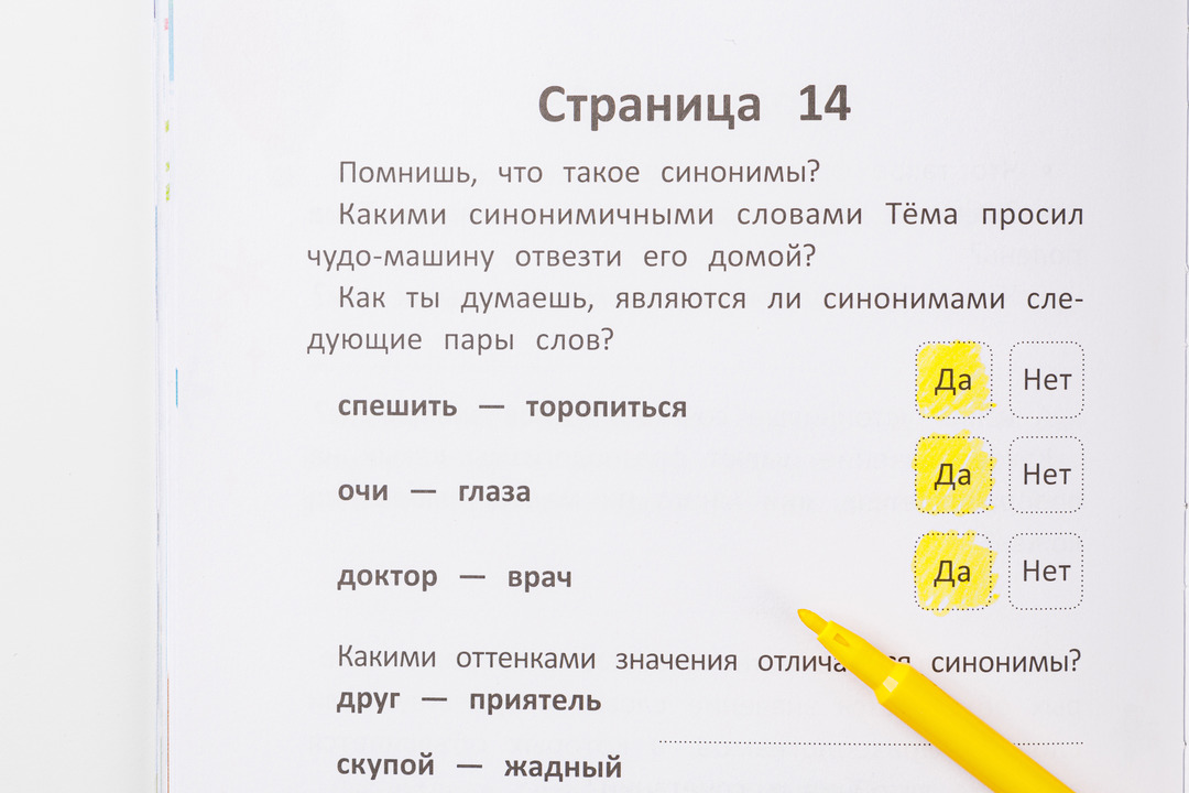 

Книжка Лариса Назарова: Волшебный мир русского языка