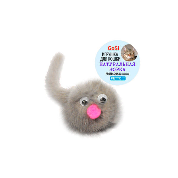 Игрушка для кошки GoSi Зверёк из натуральной норки