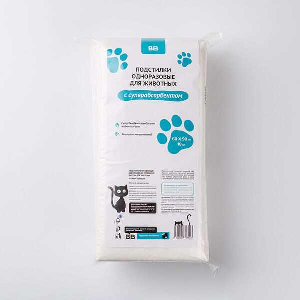 Подстилки одноразовые для животных с суперабсорбентом 60х90см, 10 шт