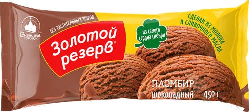 

Мороженое пломбир Золотой резерв Шоколадный 450 г