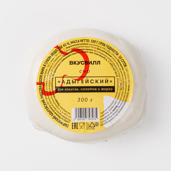 Сыр Адыгейский