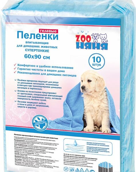 Пеленки для животных ЗОО Няня гелевые впитывающие одноразовые 60*90см 10шт