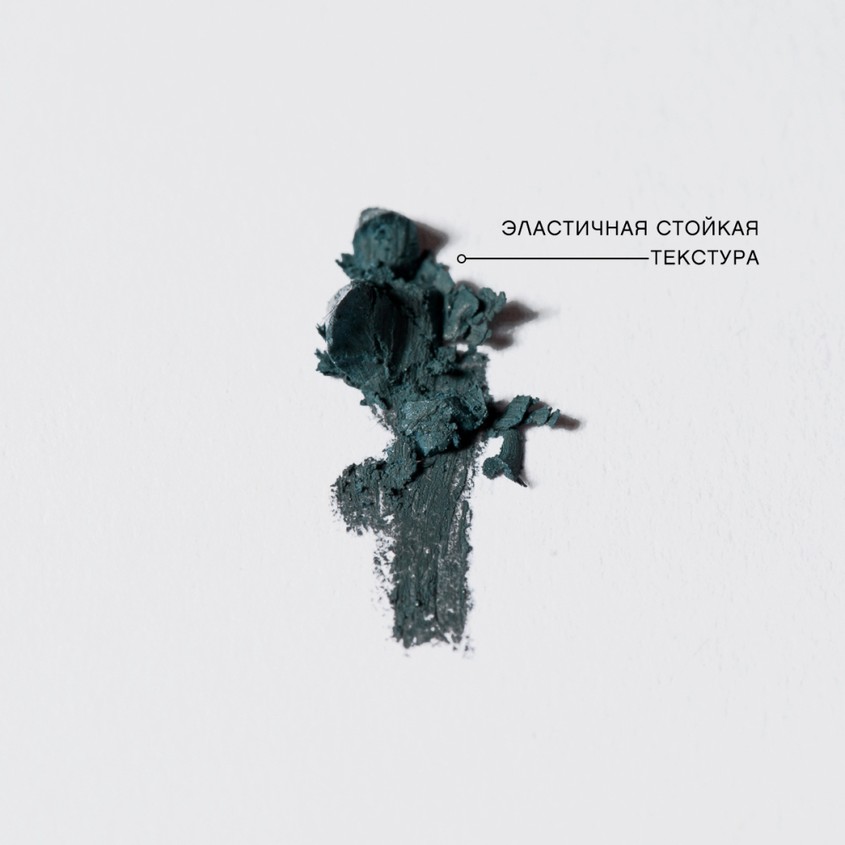 

Карандаш для глаз Vivienne Sabo Merci тон 307 1.4 г