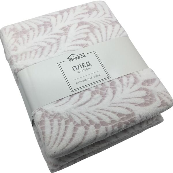 Плед Belezza Swan микрофибра пыльная роза 180*200см