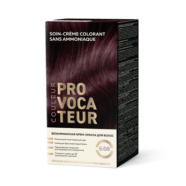Краска-крем для волос Provocateur Couleur, 6.68 Пурпурная орхидея, 40/80/15 мл, безаммиачная
