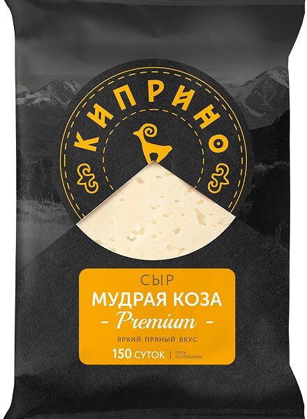 Сыр мудрая коза 45% киприно 150г