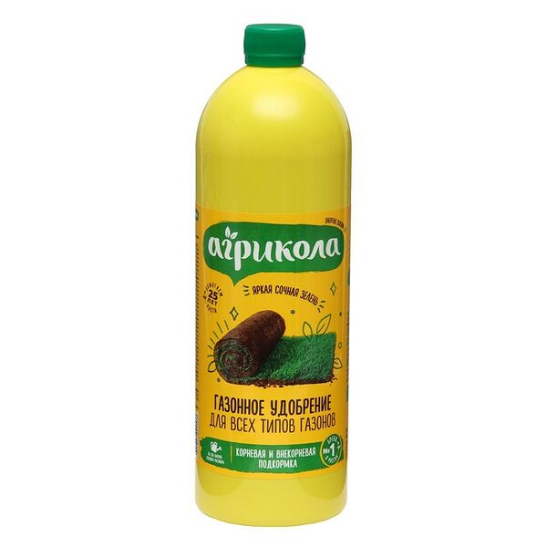 Удобрение газонное Агрикола