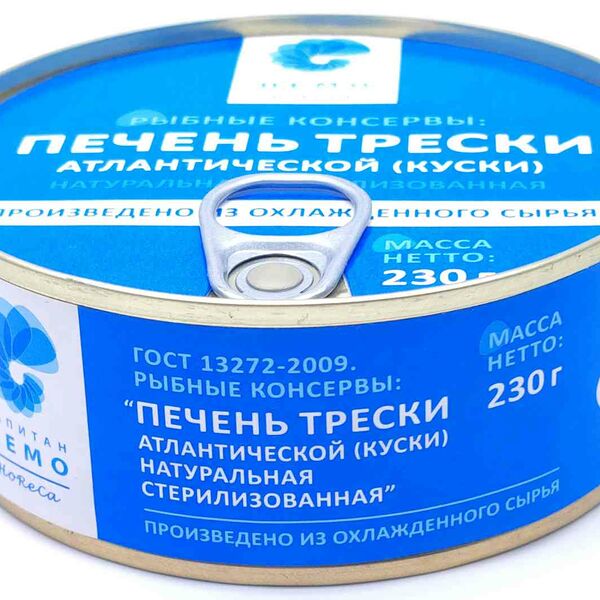 Печень трески Horeca натуральная 230 г