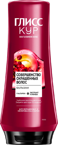 

Бальзам Gliss kur Совершенство окрашенных волос 360 мл