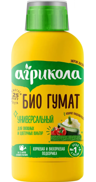 Био гумат Агрикола Универсальный