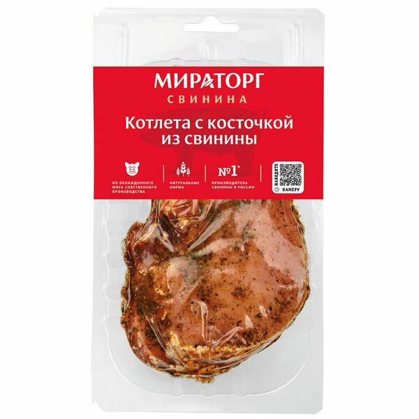 Котлета Мираторг с косточкой из свинины 250 г