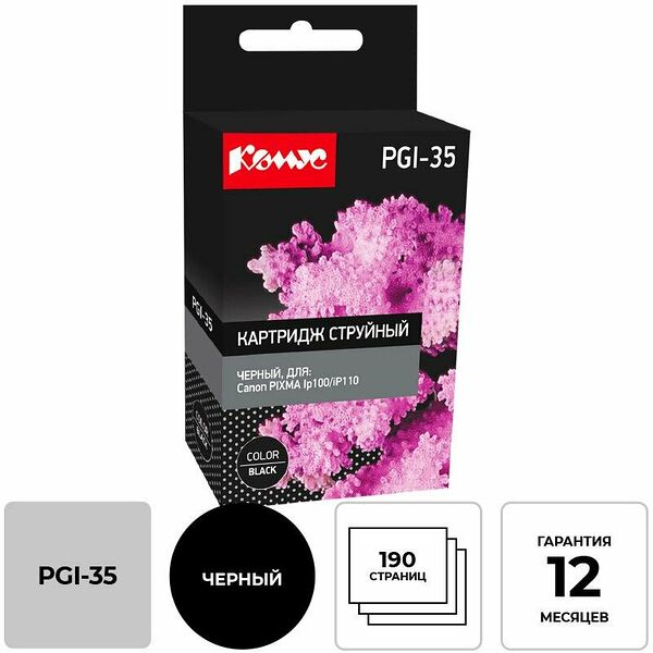 Картридж струйный Комус PGI-35 чер. для Canon PIXMA iP100