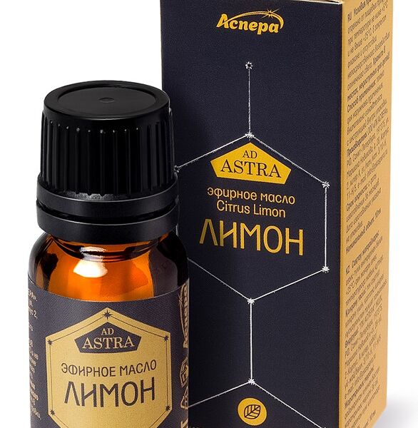 Масло эфирное Аспера лимон 10 мл