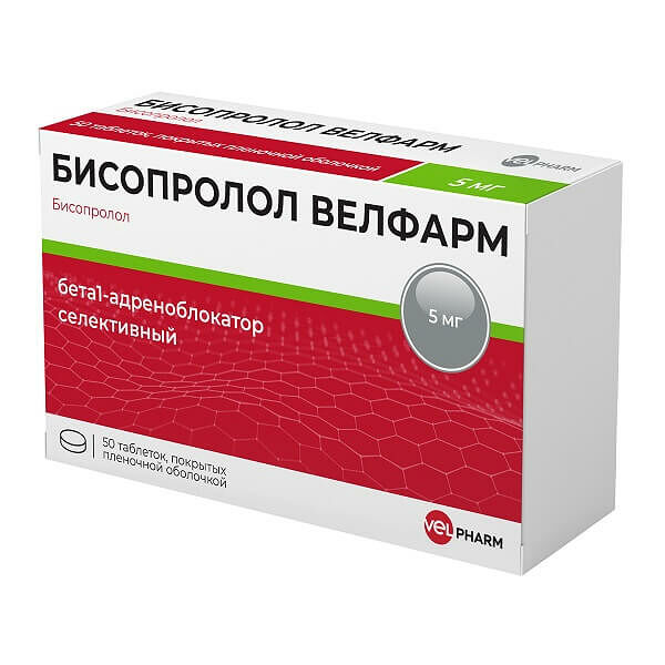 Бисопролол Велфарм таблетки 5 мг 50 шт