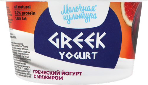 

Йогурт греческий Молочная культура с инжиром 1.8% 130 г