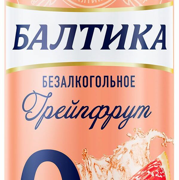 Пивной напиток безалкогольный Балтика №0, освежающий грейпфрут 0.33л