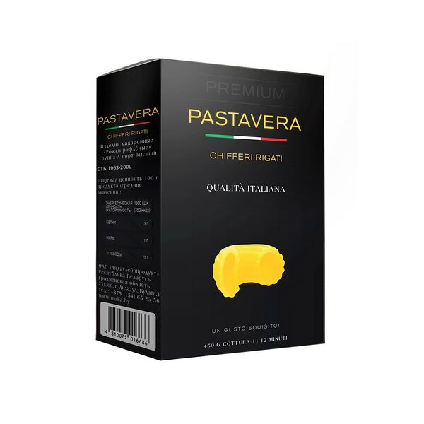 Макаронные изделия  