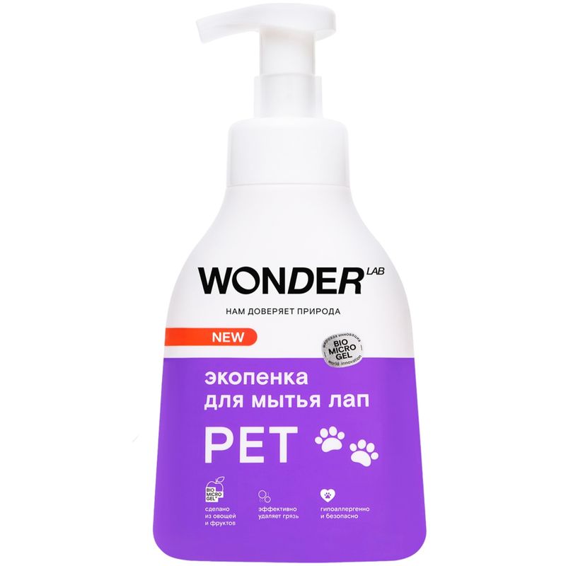 

Экопенка для мытья лап Wonder Lab 450 мл