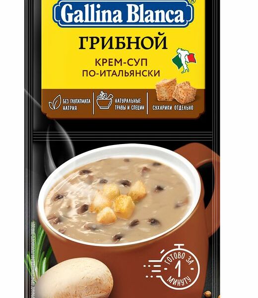 Крем-суп быстрорастворимый грибной по-итальянски Gallina Blanca с сухариками