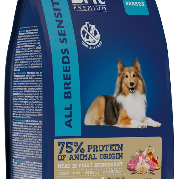 Сухой корм для собак Brit Premium Dog Sensitive с ягненком и индейкой с чувствительным пищеварением