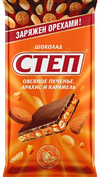 Шоколад Степ Молочный Овсяное печенье-Арахис-Карамель 90г
