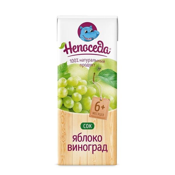 Сок Непоседа яблоко и виноград с 6 месяцев 200 мл