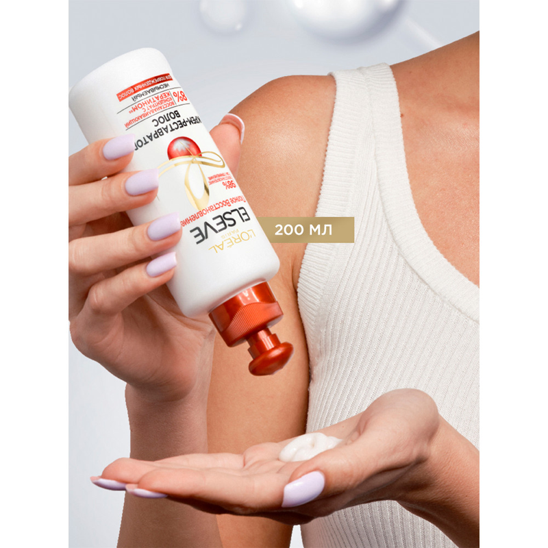 

Крем-реставратор для волос L'Oreal Paris Elseve "Полное Восстановление 5", для поврежденных волос, 200 мл