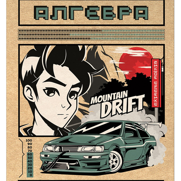 Тетрадь предметная Academy Style Алгебра А5 со справочным материалом, 48 листов