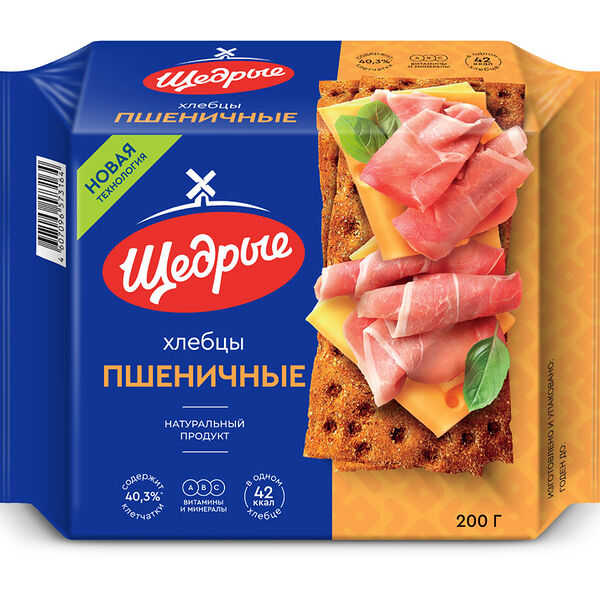 Хлебцы Щедрые пшеничные 200 г