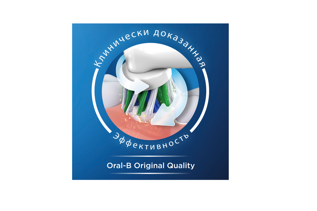 

Насадка для зубных щеток Oral-B Cross Action CleanMaximiser White 2 шт.