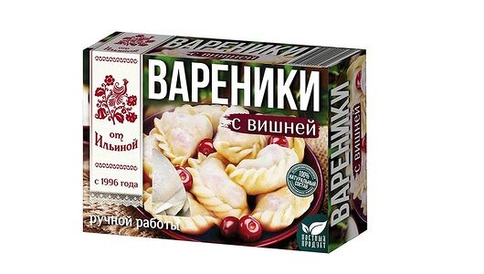 Вареники от Ильиной с вишней