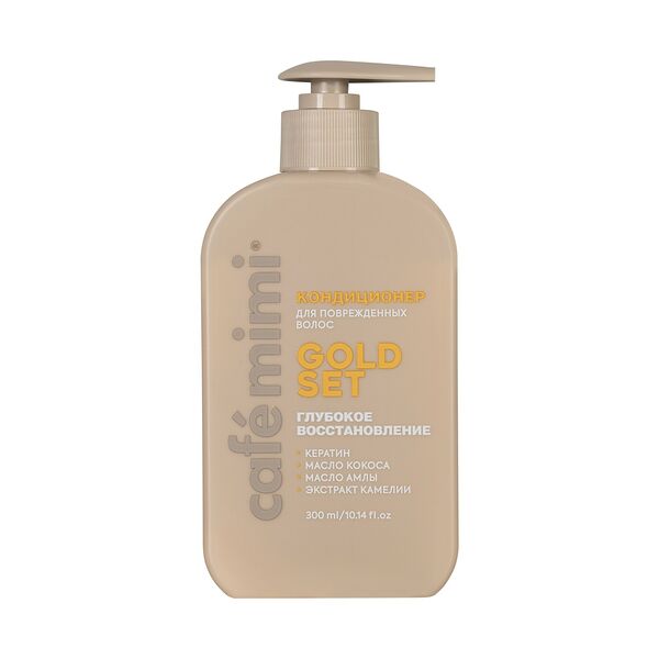 Кондиционер для волос Cafe Mimi Colours, Глубокое восстановление, 300 мл
