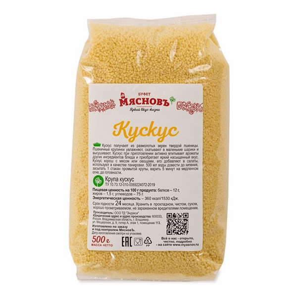 Крупа кускус МясновЪ Буфет