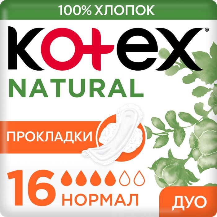 

Прокладки гигиенические Kotex Natural Normal 16 шт
