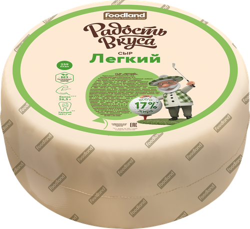 

Сыр Радость вкуса легкий 35% бзмж вес