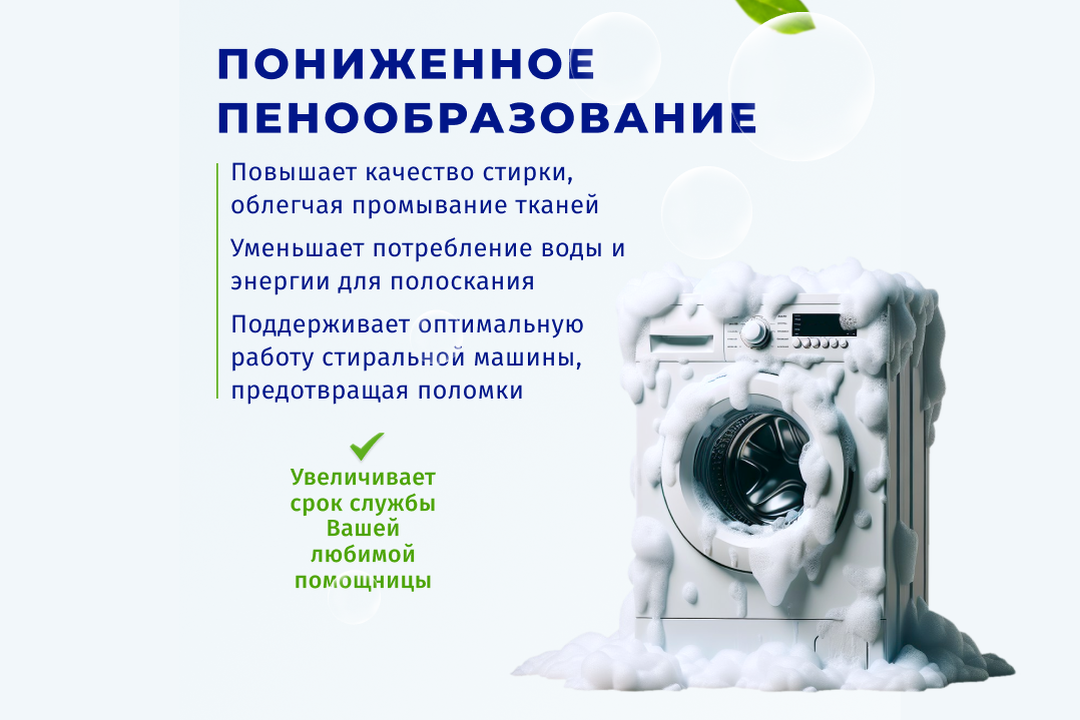 

Стиральный порошок Завод Братьев Крестовниковых Color для детских вещей, 2.4 кг