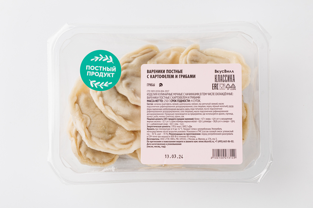 

Вареники постные с картофелем и грибами 250 г