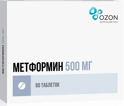 Метформин таблетки 500 мг 60 шт