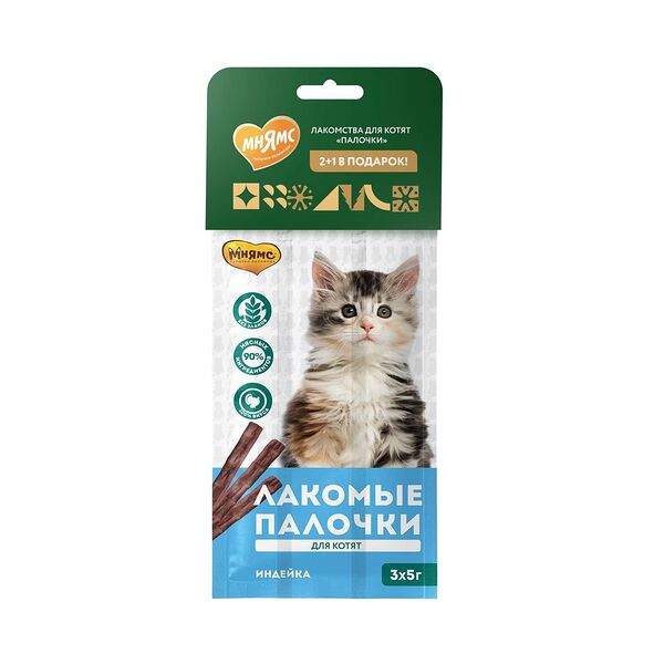 Лакомые палочки Мнямс для котят индейка