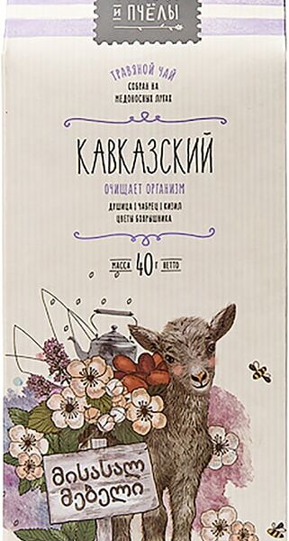 Чай травяной Травы и пчелы Кавказский 40г