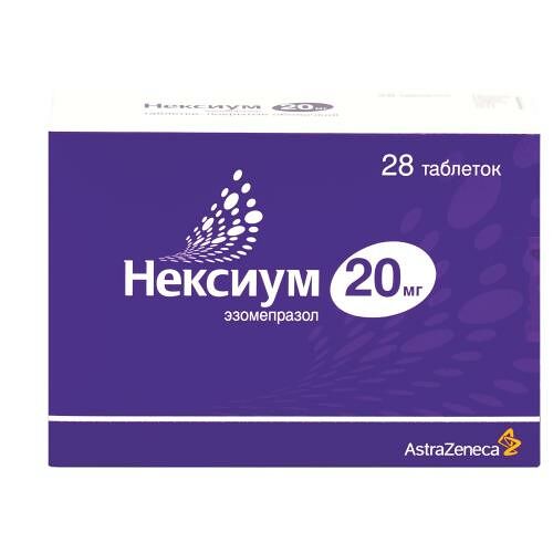 Нексиум 20 мг таблетки 28 шт