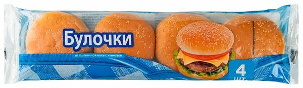 Булочки пшеничные Bimbo для гамбургеров с кунжутом 240 г