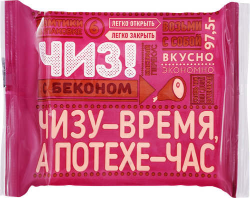 

Продукт плавленый Чиз! c беконом 50%, с змж, 97.5 г