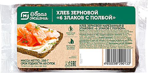 Хлеб Зерновой Магнит Образ Жизни 6 злаков 280 г