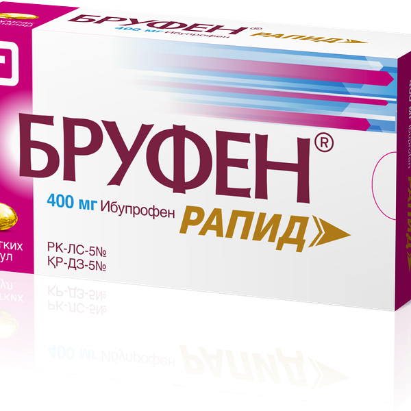 Бруфен 400 мг 10 капсула