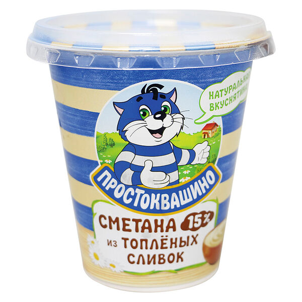 Сметана Простоквашино 15% из топленых сливок 260 г