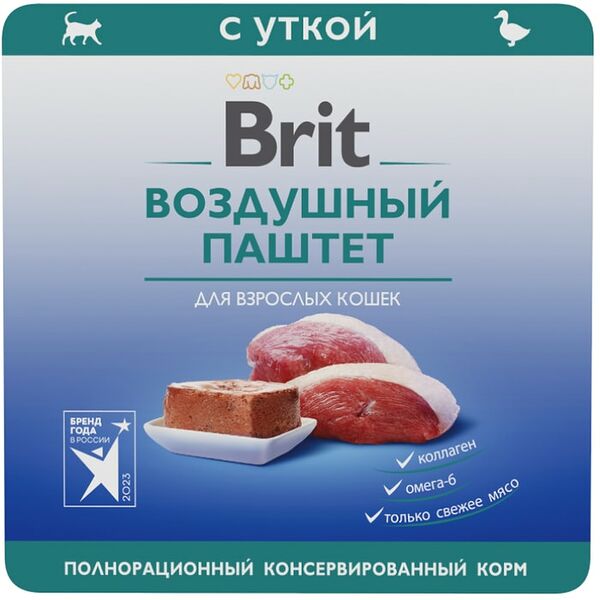 Влажный корм для кошек Brit Воздушный паштет с уткой 100г