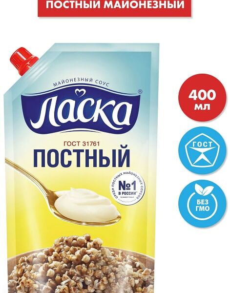 Соус майонезный Ласка Постный 56% 400мл