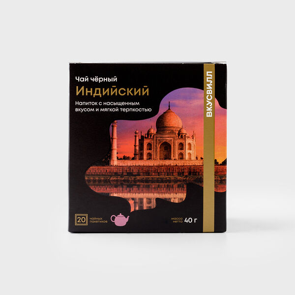 Чай черный индийский в пакетиках
