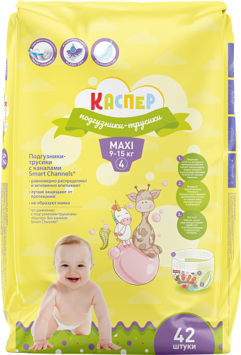 Подгузники-трусики Каспер детские 4 Maxi 9-15кг 42шт